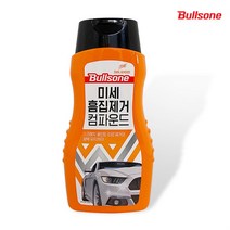 불스원 미세 흠집제거 컴파운드 300ml 기스 타르 광택ft+1354, 상품선택
