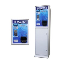 굿테크 프리미엄 지폐교환기, 선택4. GT150B