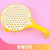 강판 슬라이스 오이 마사지 감자 야채 과일 원형 채칼 강판