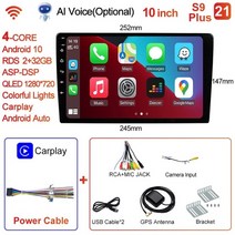 카오디오 자동차 앰프 차량용 오디오 스피커 우퍼 라디오 멀티미디어 플레이어 스테레오, 10-s9 플러스 (2-32) -0