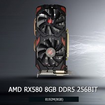 정품 브랜드의 새로운 그래픽 카드 rx580 8gb ddr5 256bit 팬 냉각 컴퓨터 게임 그래픽 카드 데스크탑 컴퓨터 pc 액세서리, amd rx580 8기가바이트 DDR5