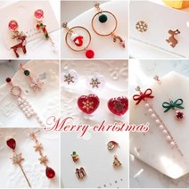 코코날다 2019 스페셜 크리스마스귀걸이 파티 연말룩 산타 눈사람 트리 루돌프 성탄이어링 귀걸이
