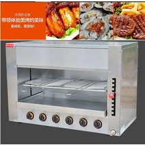 서진이네 전기오븐 상업 표면 스토브 무료 서 가스 터 스틸 수직 오븐 6 헤드 도롱뇽 FY-16.R, Stainless steel_UK, Stainless steel+UK
