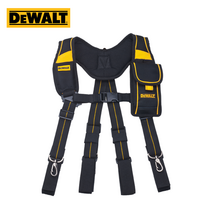 디월트 서스펜더 와이반도 어깨띠 공구집 휴대용 주머니 밴드 드라이버 Y밴드 디월드 어깨끈, 1개