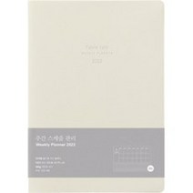 테이블토크 2023 날짜형 위클리 플래너, Cream