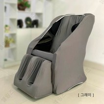 ogawa 안마의자 커버 천갈이 먼지 덮개 패브릭 카바, 본체만, 플라워