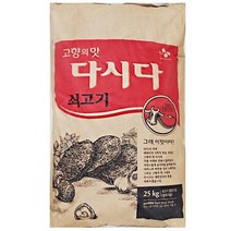 다시다 쇠고기 백설 25kg 소고기 조미료 업소용 식당, 상세페이지 참조, 상세페이지 참조, 상세페이지 참조, 상세페이지 참조