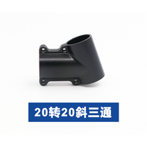 농업용 방재 드론 EFT 무인비행기 접히는 살포 막대 고정 방제 농약 헬기 입제 살포기, 20mm C
