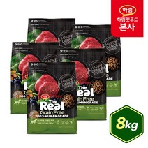 하림펫푸드 더리얼 그레인프리 크런치 소고기 어덜트 8kg