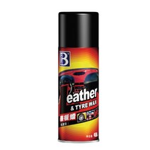 계기판 보호제 카드 롤라 시계판 왁스 자동차 내부장식 참되다 엠보가죽 비닐 건 위 보양제 806087675, H라인 (강력한효과 )