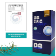 [100% 정품] 글루타치온 항산화 영양제 1000mg x 120정 대용량 효과 효능 추천 알약 글루타지온 클루타치온 맥스 웰빙곳간 국산, 240정(8개월)