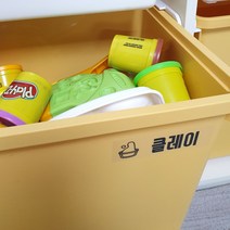홈꾸 장난감정리 라벨스티커 장난감정리함, 남아(투명스티커)