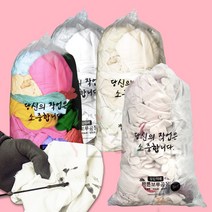 바른보루 국산 면 보루 전자 생지 색 잡 백 원단 대 소, [A급] 장갑보루 3KG, 1개