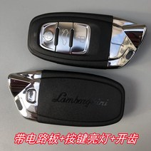 상상은 곧 현실이 된다 고급 수입 자동차 모형 리얼리티 차키 초월자 전용, 람보르기니 오리지널