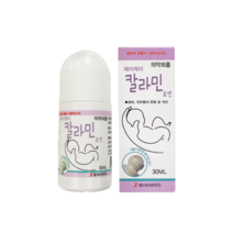 아기 성인 겨드랑이 엉덩이 땀띠 짓무름 연고 크림 땀띠분 파우더 칼라민 30ml 2개