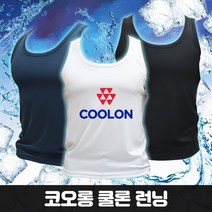 IVE610136코오롱 쿨론 쿨롱 원사 기능성 골지 민소매 단체복 남성 쿨티 / 등산복 단체복 헬스복 운동복
