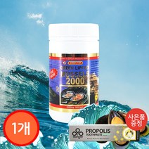 그린탑 뉴질랜드 초록입홍합 2000mg 300캡슐