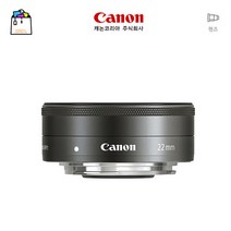 캐논정품 EF-M 22mm F2 STM-[EOS M 시리즈 전용 광각단렌즈]-블랙-WSL
