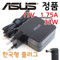 ASUS RT-AC56R AC1200 정품 공유기 아답터 아답타