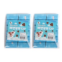 셀럽펫 발바닥모양 배변봉투 리필 20매 x 12p, 블루, 2개