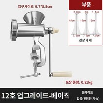 가정용 떡만드는기계 소시지 고기 가래떡 뽑는 기계 수동 소형, A