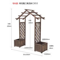 원목 우드 아치형 울타리 펜스 휀스 야외 공원 정원 가든 마당 주택 나무 장미아치 지지대 지주대 받침대, TYPE-11
