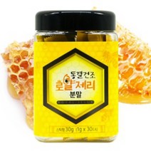 엄마애손 로얄제리100% 분말 스틱 30포x5통 호주 로열젤리 동결건조 파우더 프로폴리스 로얄젤리 가루 장수식품 여왕벌 추천 먹는법 로열락틴 여왕단백질 효능 파는곳 식욕증진 비폴렌 자연그대로 순수 진한로얄젤리추출분말 레시피 셀러드 요거트, 150스틱, 1g