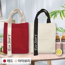 에코스토리 쿨러백 7L / 피크닉쿨러백 보냉가방/도시락가방, 아이보리