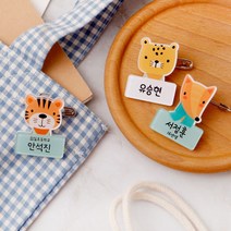 디자인아지트 주문제작 캐릭터명찰 모양 리틀포레스트, 나무늘보