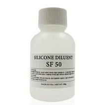 실리콘 희석제 100g/실리콘 유연제/SF50
