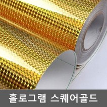 바이소호 홀로그램시트지 스퀘어골드 ITP1M517, 1m x 1m