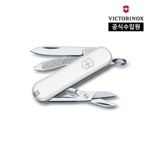 [빅토리녹스 공식] 맥가이버 캠핑 멀티툴 클래식 SD 스몰 포켓 스위스 아미 나이프 칼 화이트 0.6223.7B1, 1개