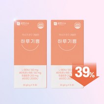 하루기쁨 무기력 의욕상실 마음회복 종합관리 포뮬러 마음의 영양 전문약사 연구개발, 하루기쁨 2BOX, 2개