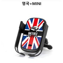 BMW 미니 쿠퍼 무선충전 거치대 송풍구, 영국국기+미니