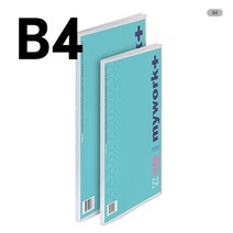 투명PP 클리어화일 F429-3 B4 20P파일 종이 정리 보관 서류 문서 오피스 사무 문구 정부, 본상품