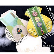 오케이에듀 어린이 세뱃 돈봉투 복주머니 3종 세트, 1세트