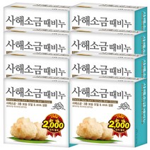 무궁화 사해소금 때비누, 90g, 8개입