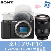 소니정품 ZV-E10 16-50mm 패키지 미러리스카메라/ED, 20 ZV-E10화이트 E 24mm 액정필름
