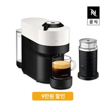 네스프레소 버츄오팝 커피머신&에어로치노3, 버츄오팝망고옐로우+ 에어로치노3 화이트