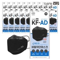 웰크론 케어온 베이직 비말차단 마스크 KFAD(검정) 3Px20팩, 단품, 단품
