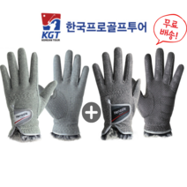 1+1 남성용 여성용 겨울용 방한 따뜻한 양손 동계 기모 니트 골프장갑, 남성 핸즐 겨울장갑 25호 1켤레
