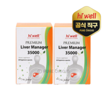 하이웰 뉴질랜드 리버매니저 35000mg 60캡슐 밀크시슬 실리마린 민들레 엉겅퀴, 2개