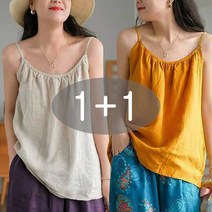 tagi 1+1여성 민소매 나시 면 마 린넨 캐미솔 루즈핏 조끼