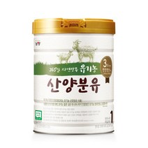남양 산양분유 유기농 유아식 1단계 800gx1캔, 산양분유 유기농 유아식 1단계 8, 800g