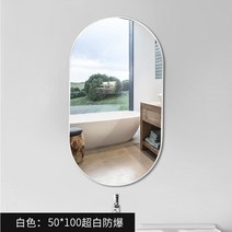 [해외] 화장대 욕실 거울 휴대용 탁상 직구, 21.50X100cm3