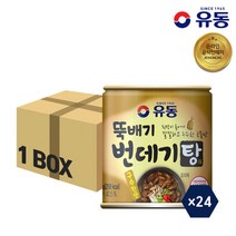 유동 번데기탕 구수한맛 280g 24캔 유동공식판매처, 옵션1:번데기탕(구수) 280g 24캔