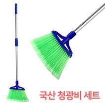 든든스토어 국산 청광비세트 제설용품 도구 청소 도로비, 1개