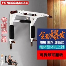 방문 탄력봉 벽부착식 철봉 실내 가정용 벽면 레버 헬스 기구 성인용 인체 상단 평행봉, 01 2세대 사각블랙+1.2mPU솔리드샌드라