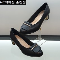 <NC백화점 순천점>[에스콰이아] 발이편한 #무지외반# 4cm굽 컴포트 여성 펌프스 <단독특가!! 40%할인!!> 매장 BEST제품!! 천연가죽 데일리(인기) 슈즈!! [블랙]” class=”wr-img”></a></div>
</div>
</div>
</div>
<div class=