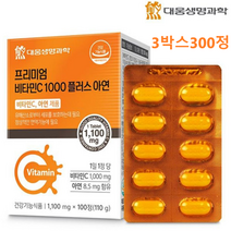 프리미엄 비타민C 1000+아연 대웅생명과학 100정x3박스, 3개